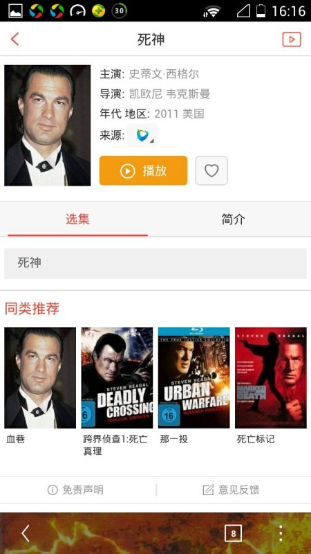 国产精品免费一级片推荐，热门精选，最新高清资源合集