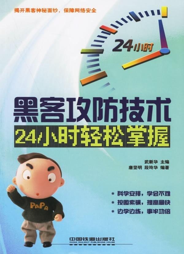 VK社交平台账号捆绑技巧指南，提升安全性，优化管理效率，轻松掌握