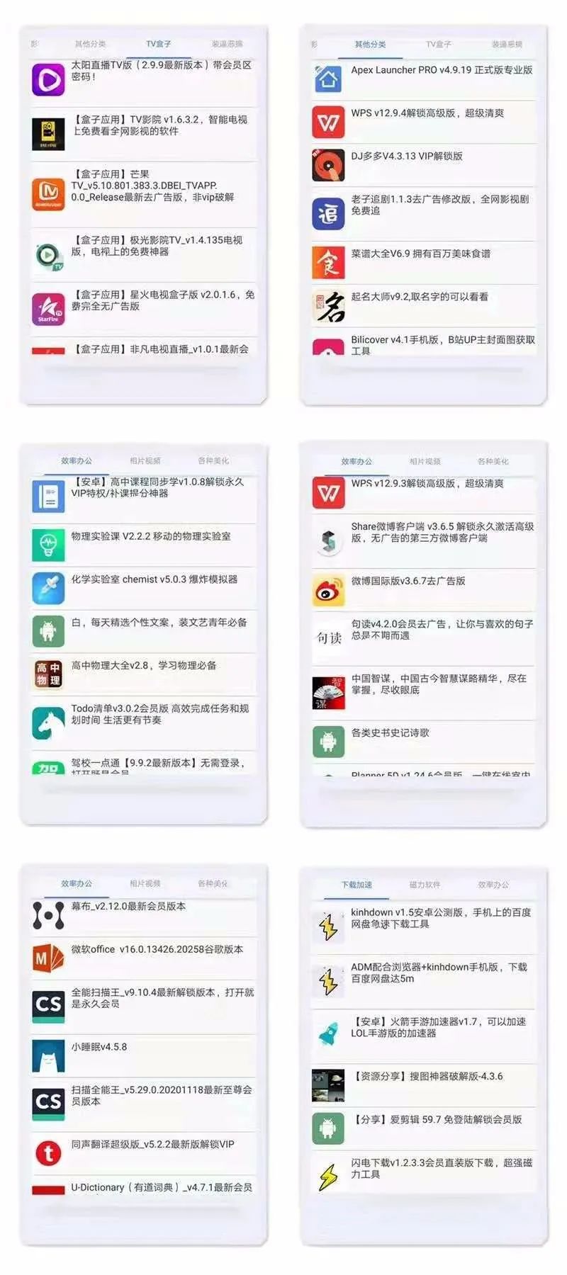 午夜福利合集精选,全网独家资源,深夜必备福利,限时免费领取 午夜福利合集精选,全网独家资源,深夜必备福利,限时免费领取
