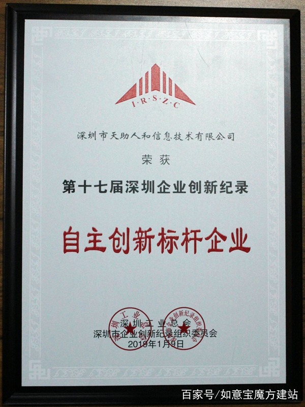 综合一级久久打造持久品质，创新技术引领行业标杆，卓越服务赢得客户信赖