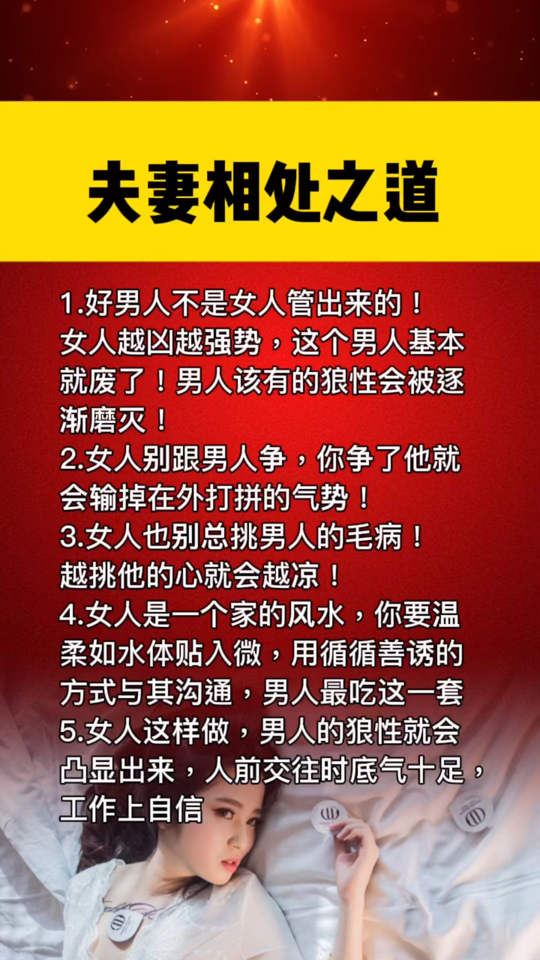 人妻系列视频揭秘婚后生活，真实情感故事，夫妻相处之道大公开