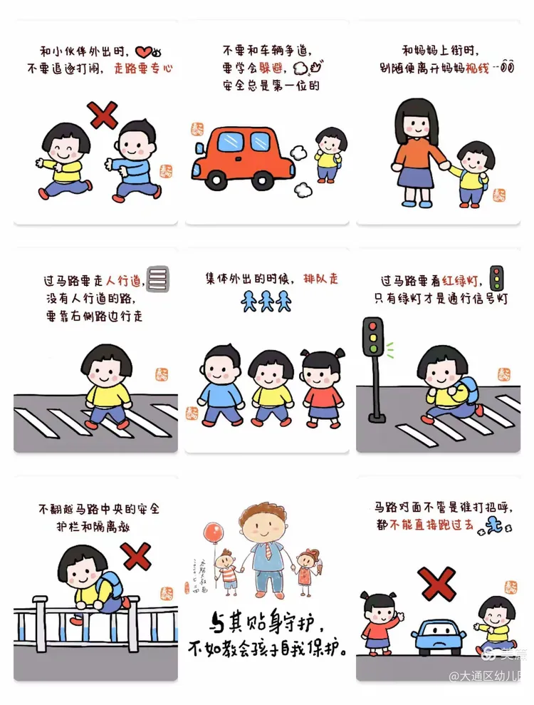 小女孩被C无遮挡的噩梦，如何保护儿童安全，家长必看防范指南