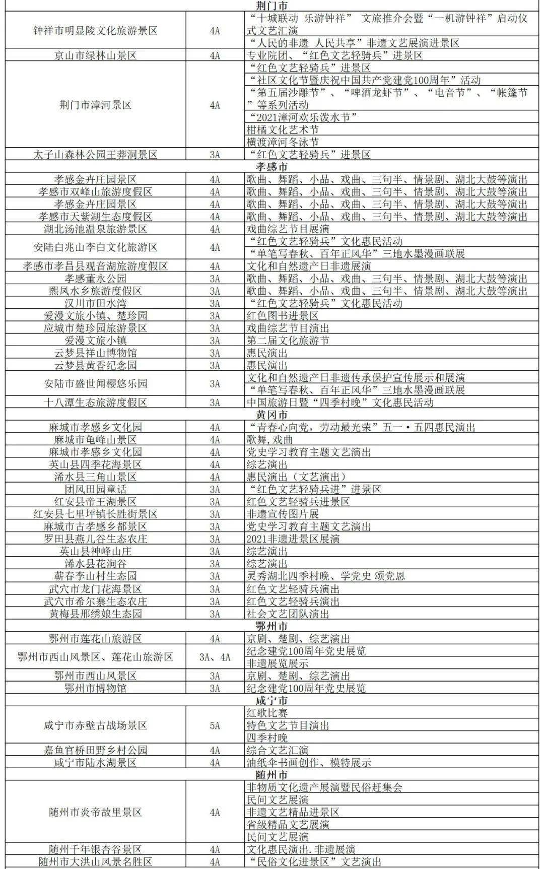 2.少妇特黄A片一区二区三区免费在线观看，畅享高清无码，独家资源抢先看