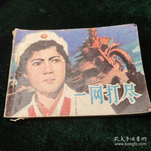 中国大陆AAA片91最新资源合集，高清画质无广告，精彩剧情一网打尽
