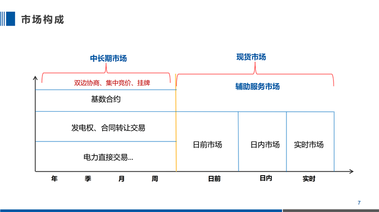 玉足球导管必备图使用技巧，掌握核心要点，提升实战效果，轻松应对各类比赛需求