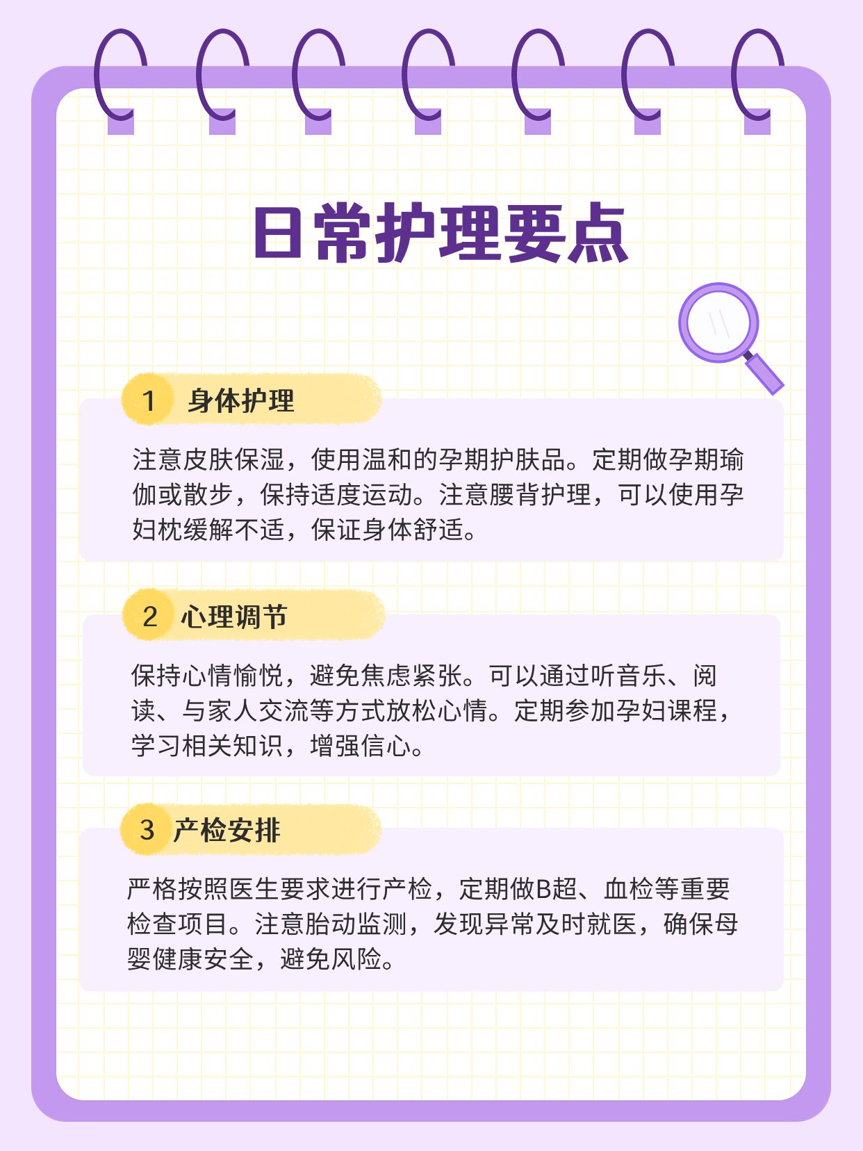 400孕妇孕交免费视频网站浜提供孕期知识，分享孕妈经验，助你轻松度过美好孕期时光