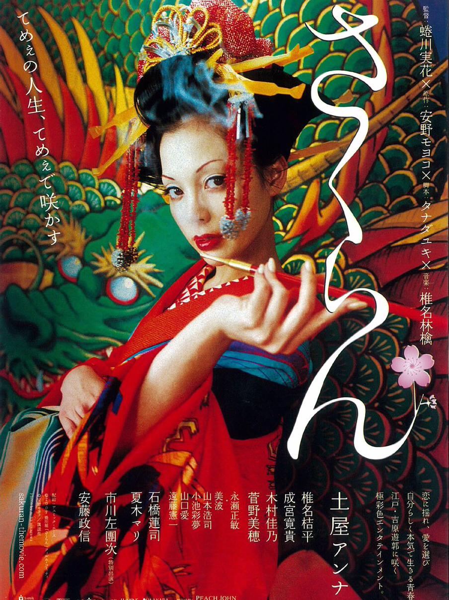 1.特级婬片内谢A片AAA毛片古代浜传奇秘闻