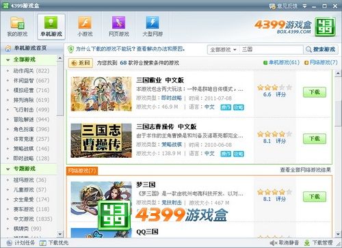 免费色情网站资源尽享高清无码，海量视频，在线观看，畅快下载