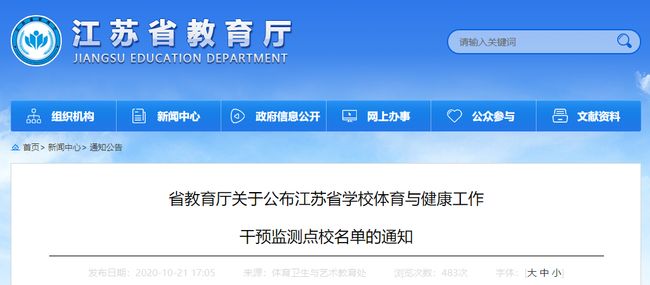学生裸体瑜伽一级A片浜引发热议，校园健康运动新趋势，争议与需求如何平衡