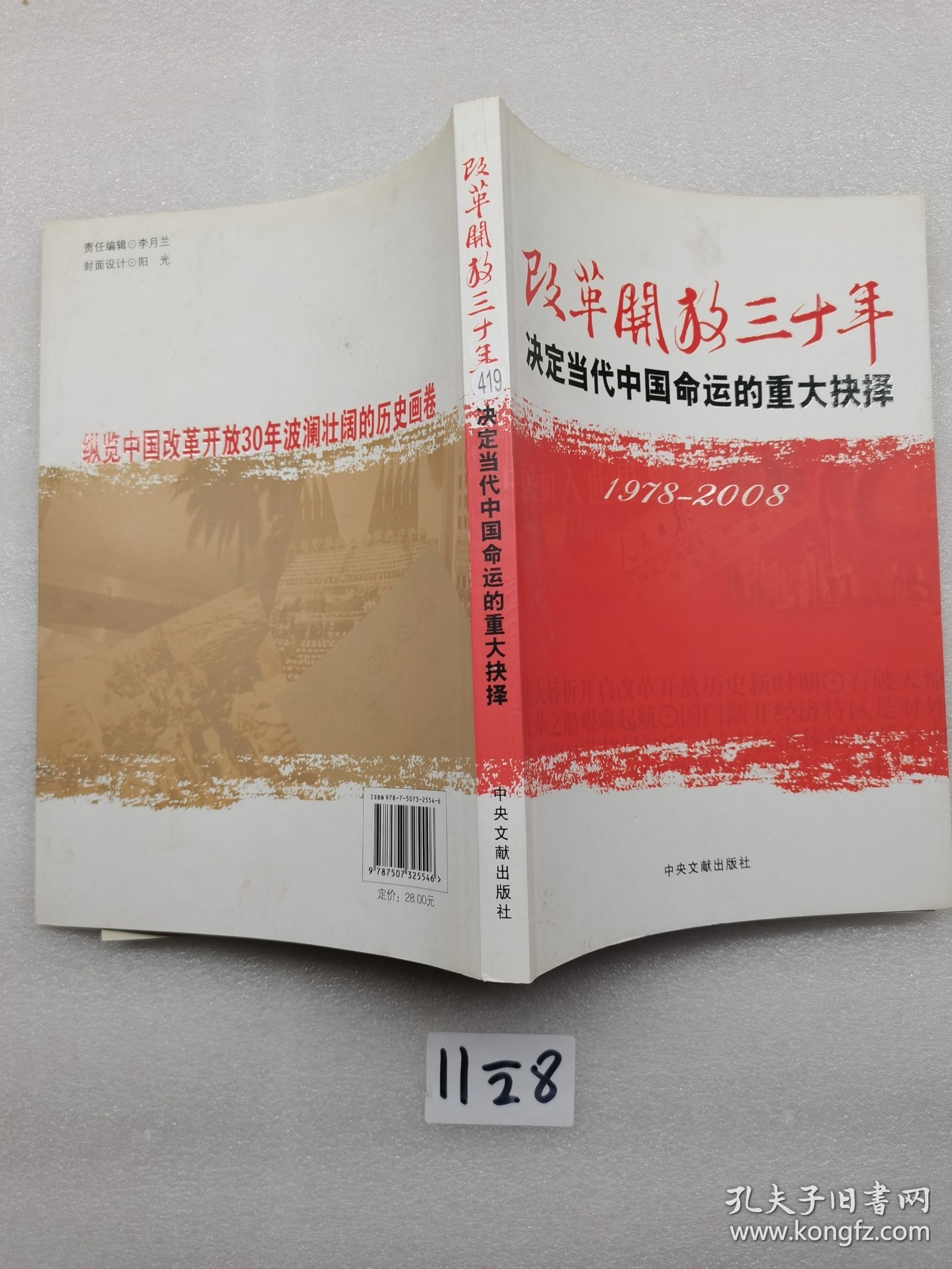 胡秀英新版第三部浜剧情扣人心弦，情感纠葛不断，展现时代变迁下的命运抉择