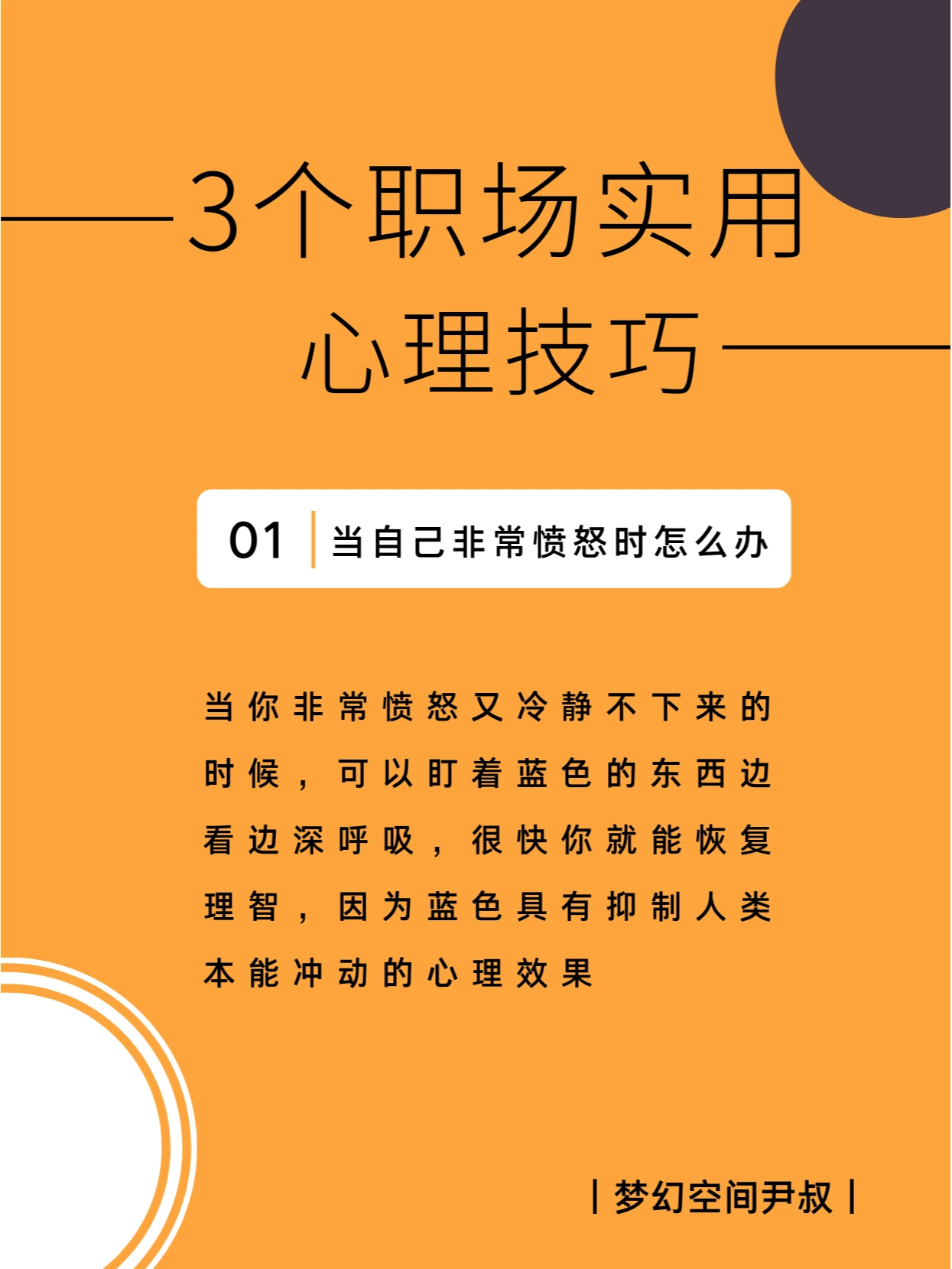 2.中文熟妇的魅力人生,家庭故事,职场心得分享 2.中文熟妇的魅力人生,家庭故事,职场心得分享