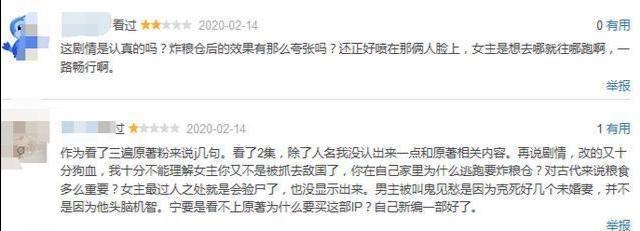 少妇人妻太紧了A毛片无码真实体验，网友热议剧情，独家揭秘拍摄幕后花絮