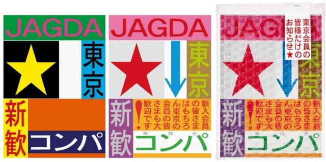 日本另类重口味文化探秘，独特美学与禁忌主题，挑战传统审美界限