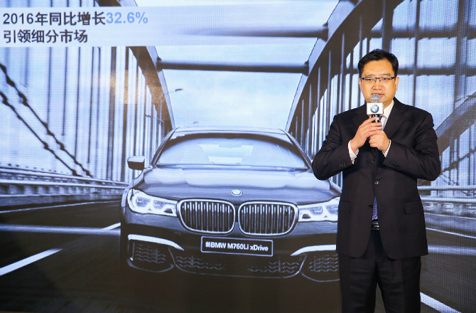 宝马新世代引领未来驾享体验，创新科技重塑豪华出行，悦享纯粹驾驶乐趣