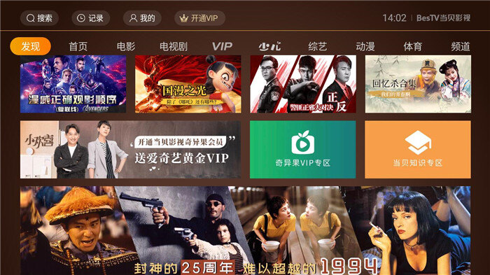 2.探索xxxxtube最新内容，发现热门视频，享受高清画质，畅享精彩时刻