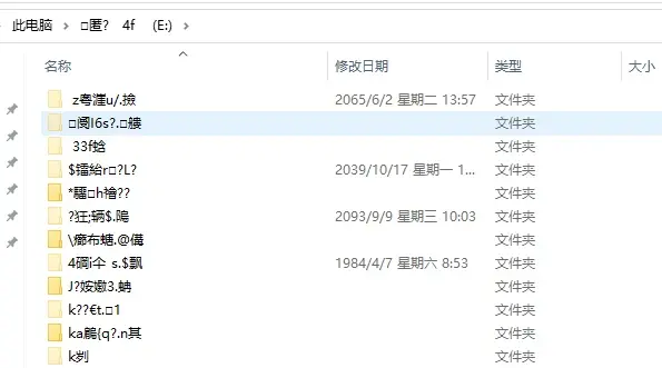 成人精品一区二区乱码视频，高清无码资源，免费在线观看，精彩内容等你发现