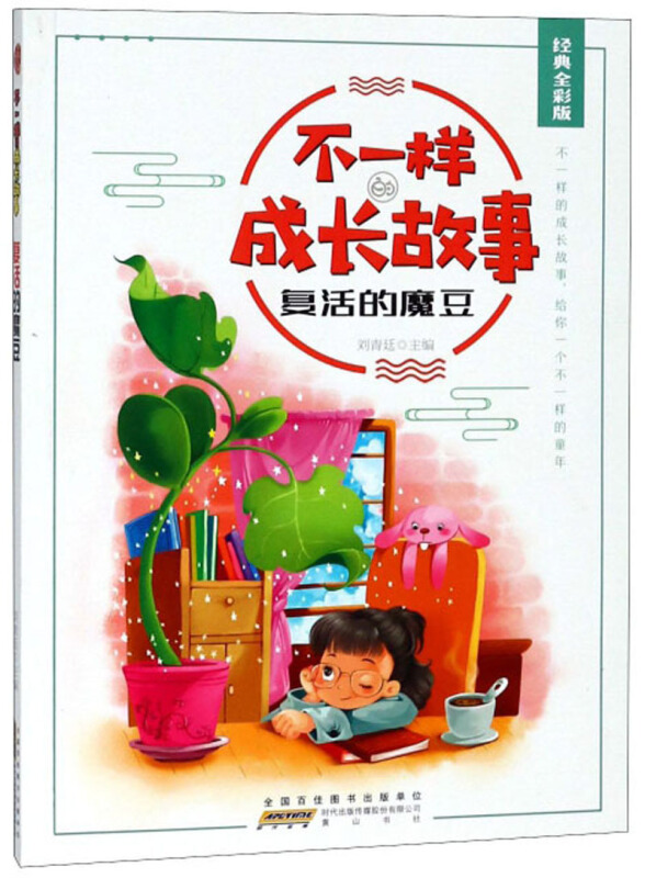 2.强伦妺妺的第一次浜，青春回忆，成长故事，情感交织
