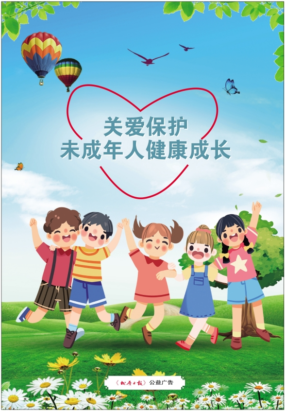 引诱亲女乱A片免费观看，警惕网络不良信息，保护未成年人健康成长