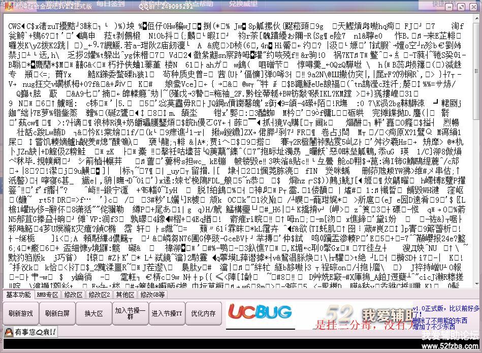 日本高清乱码修复技术升级，快速解决视频卡顿问题，享受流畅观影体验