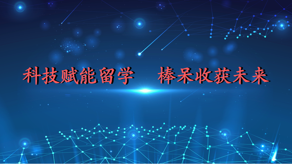 5G时代久久婷婷1引领智能生活新风尚，科技创新，未来已至