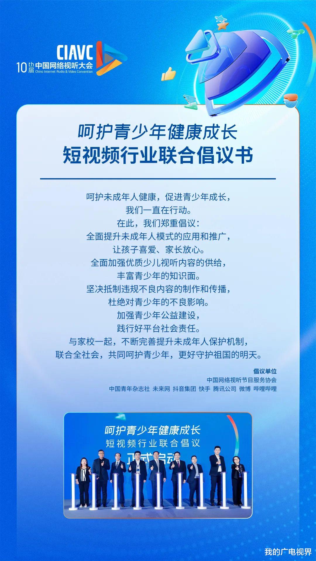 中国未成年videosXXⅩ引发争议 家长警惕,网络监管加强,青少年保护成焦点