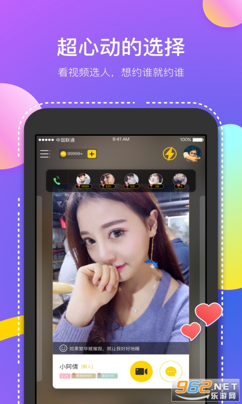 1.荫蒂添的好舒服视频囗交软件让体验更美妙