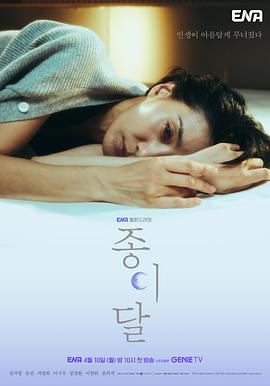 日日操夜夜操欧美日韩精选热门影视，全球佳作一网打尽，畅享无间断视听盛宴