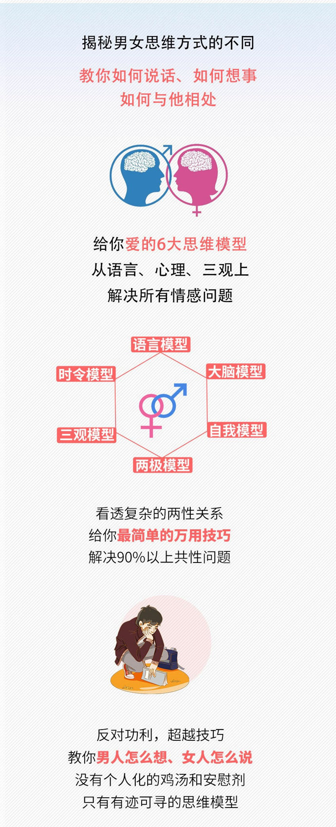 女人和男人黄A片浜引发热议，探讨两性关系，深入分析社会现象与影响