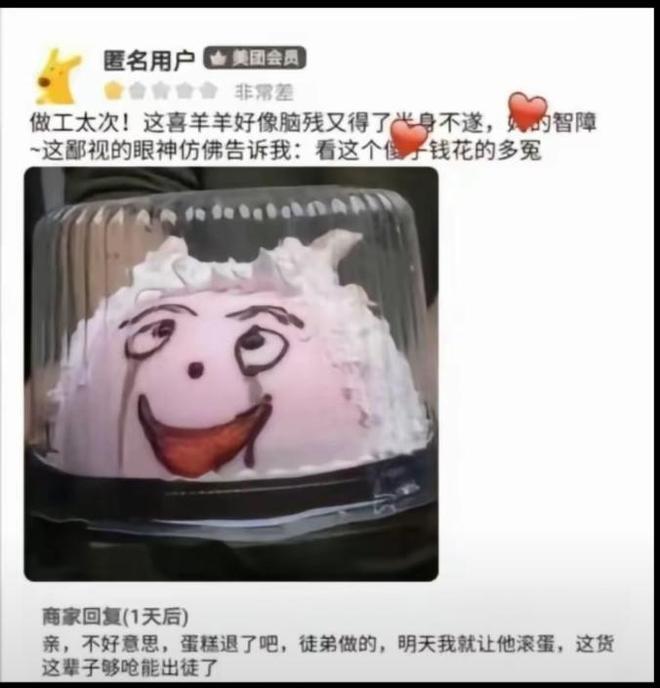 张柏芝性爱视频黄色传闻引发热议，网友热议真实性，警方介入调查