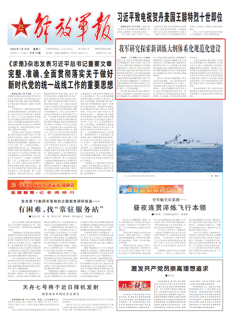 青青久久首页精彩上线，探索最新内容，享受独特体验