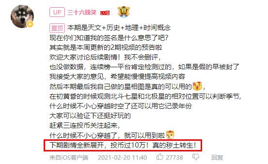 坤坤寒进桃子里嗟嗟视频浜引发热议，网友疯狂转发，神秘内容引爆全网期待