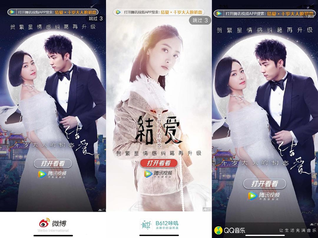 当着老公和邻居做爱引发风波，情感纠葛升级，家庭关系面临考验