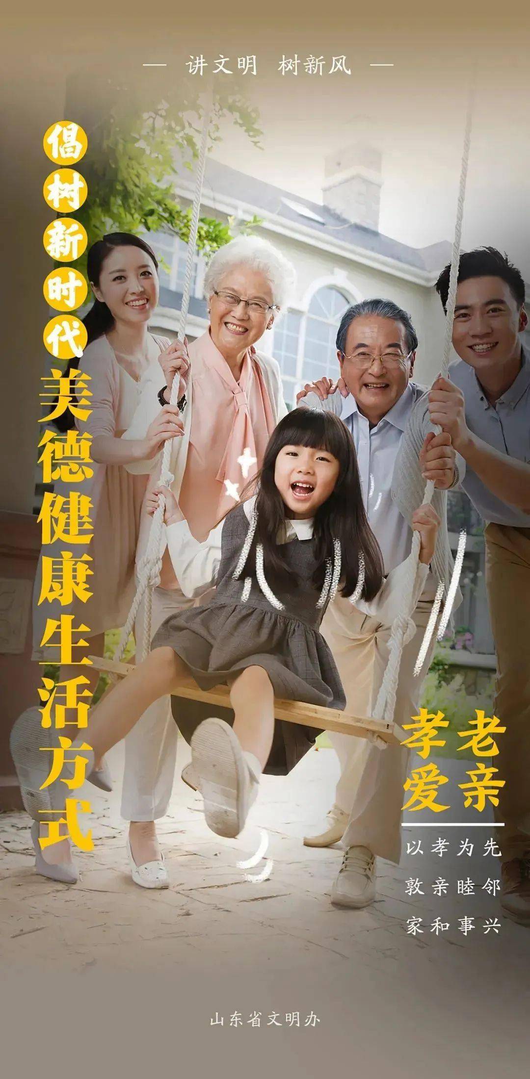 2.老年ChineseXXHD老头浜健康生活，长寿秘诀，传统养生之道