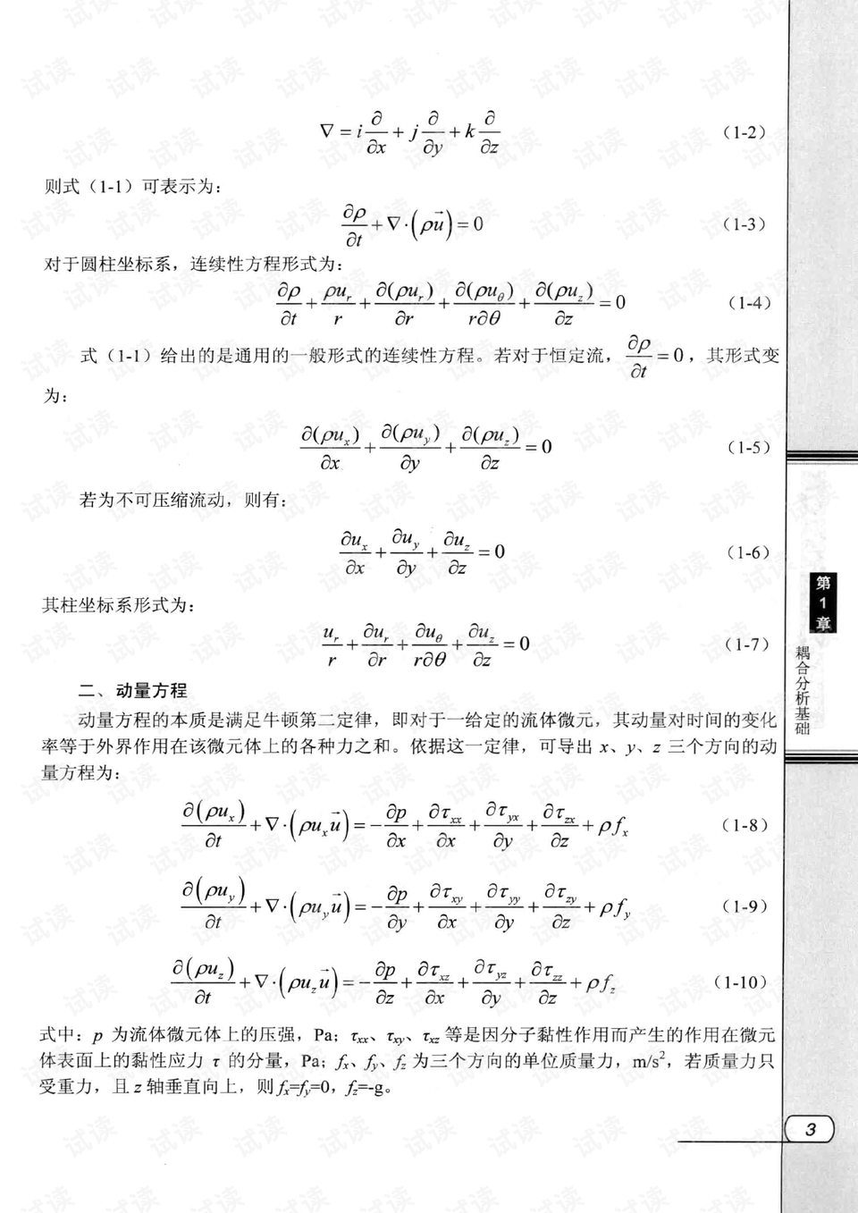 Tickle强制固定LVK技巧与实战指南，轻松掌握要点，提升操作效率
