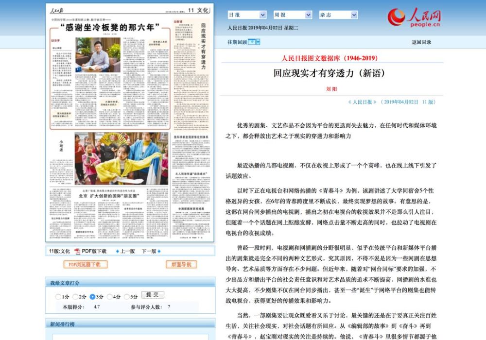 大学生第一次破女处视频国产引发热议，真实记录青春成长故事，探讨情感与责任