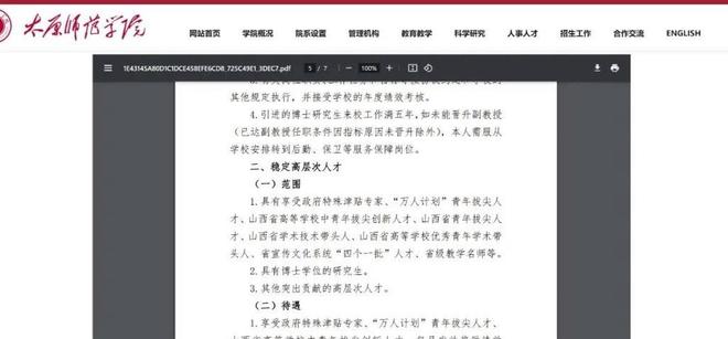 2.偷拍自乱，隐私危机，社会热议不断升级