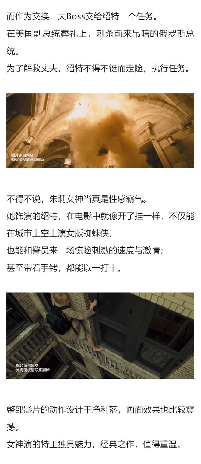 操波多野结衣经典作品回顾，重温她的性感魅力，感受独特演技风格