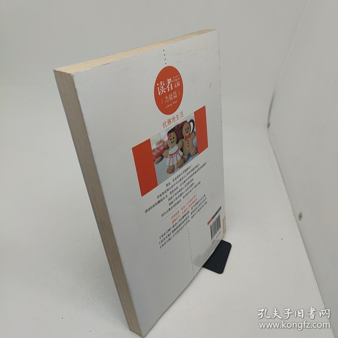 洲潮少妇的时尚穿搭，魅力风情，优雅生活指南