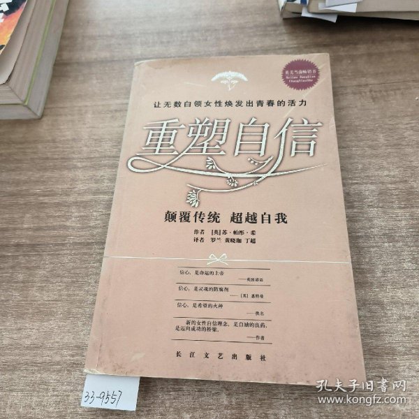 勃起之王如何提升男性魅力，掌握健康秘诀，重塑自信人生
