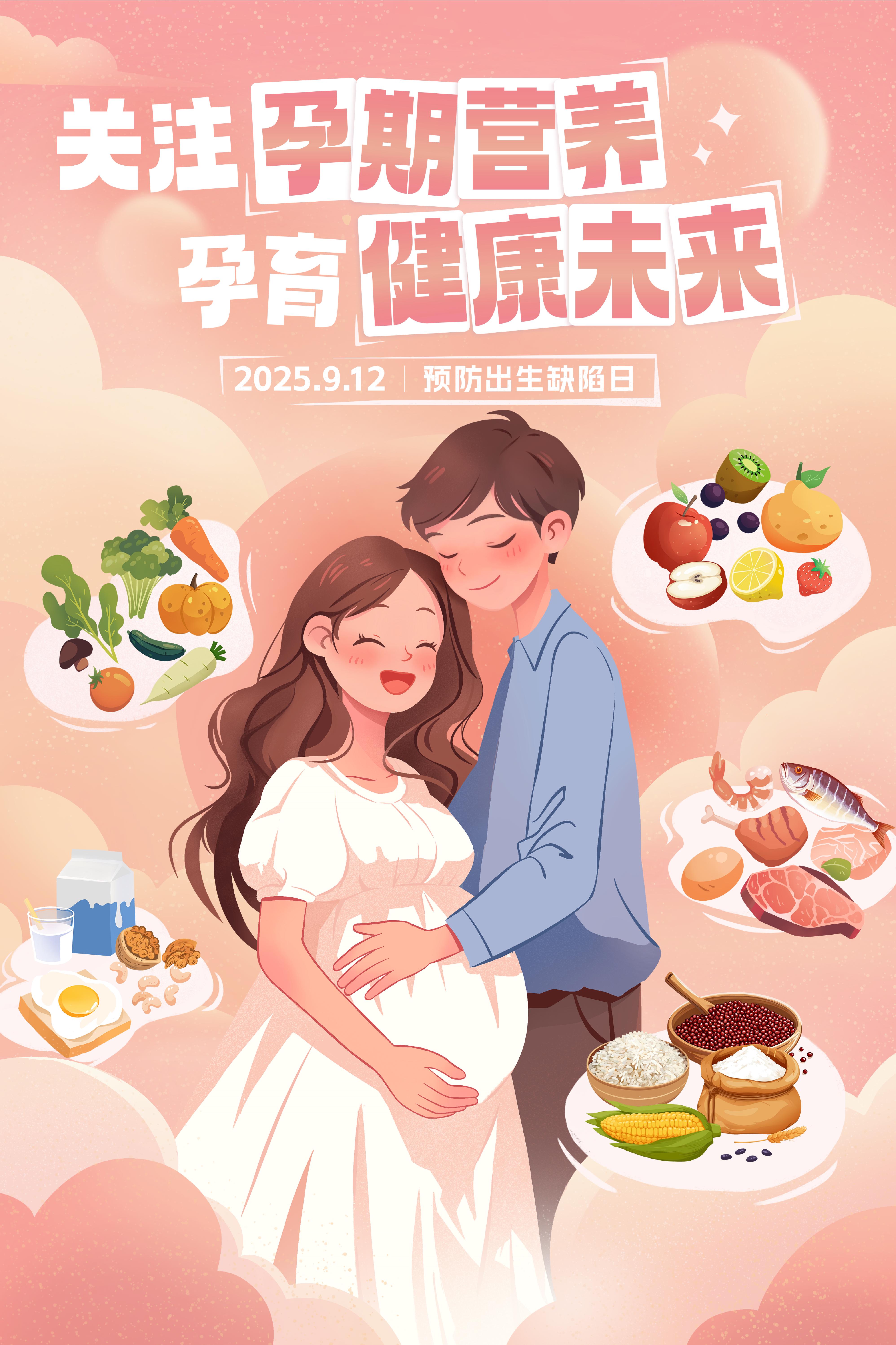 2.欧美小孕交潮流趋势，孕期健康，舒适穿搭推荐