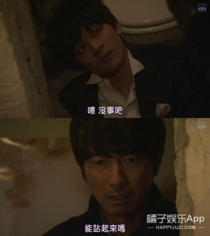 日本儒雅老头Gay片深情演绎，暮年之恋，跨越世俗的真爱故事