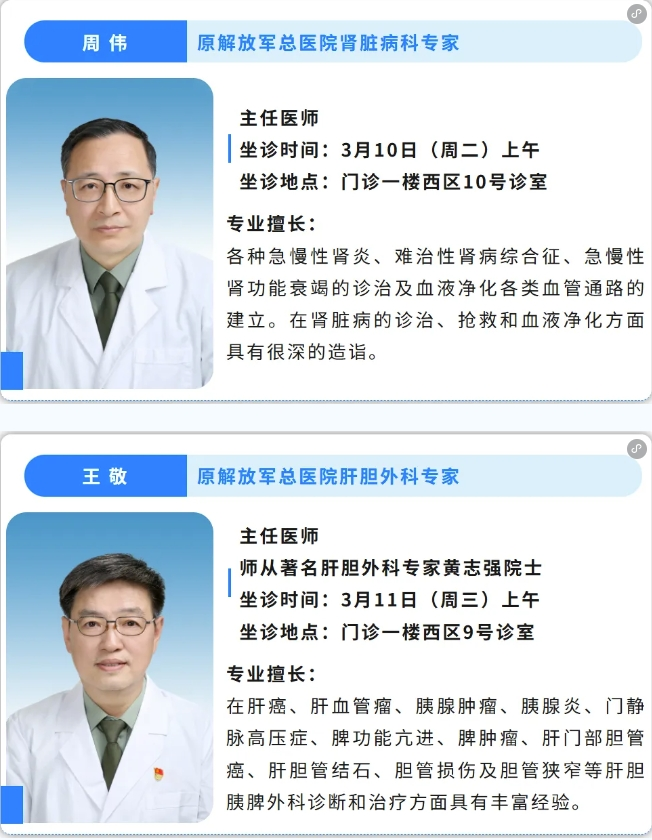胬肉治疗新突破，专家推荐，安全高效，快速恢复健康