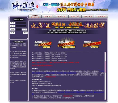 日日爽福利天天享惊喜，轻松领取超值好礼，畅享无忧生活每一天
