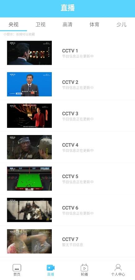 2.色播开心激情网最新资源，高清无码，免费在线观看