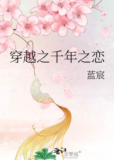 2.男人搡女人三年大片浜，爱恨纠缠刻骨铭心，命运交织虐恋成殇