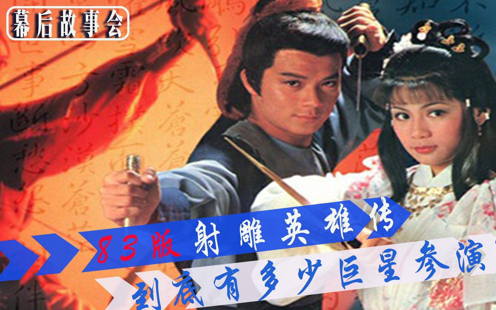 1.古典武侠中文字幕组传奇江湖录