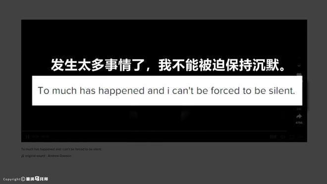 白洁公交车离奇事件，被挺进体内H真相曝光，全网震惊追踪