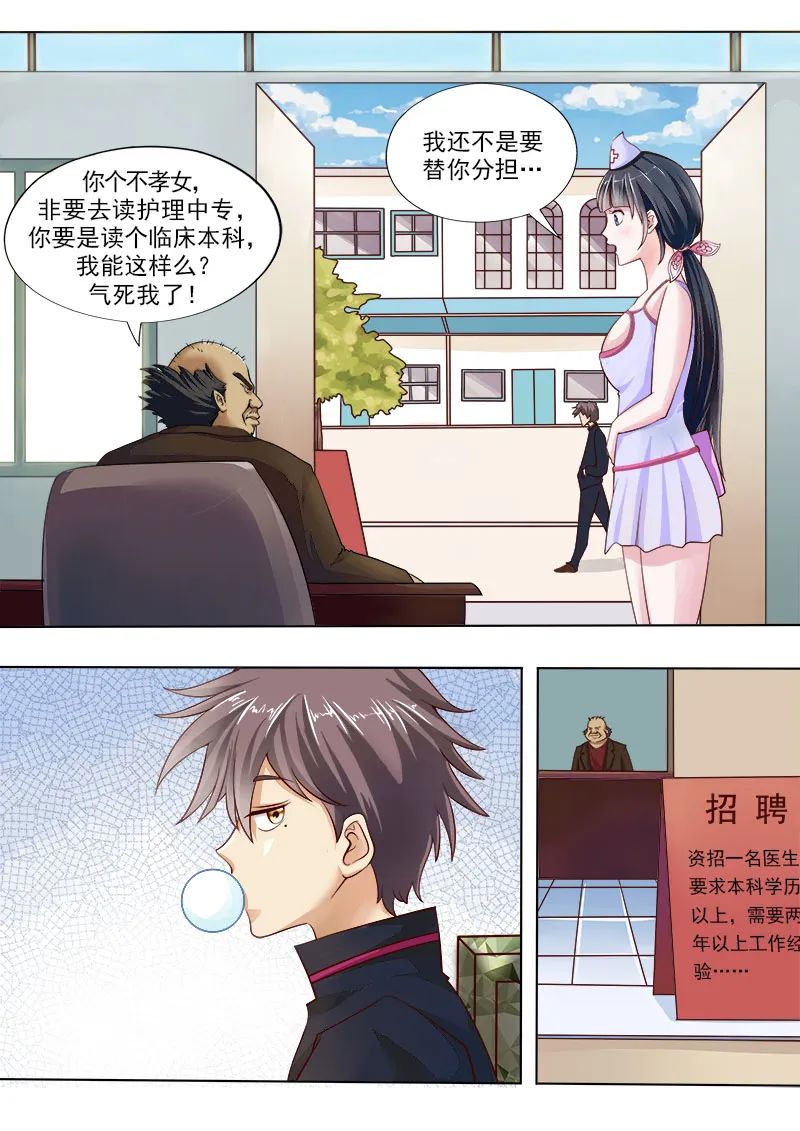 日韩动漫无码一区二区三区精彩推荐，热门番剧合集，最新无码资源一网打尽