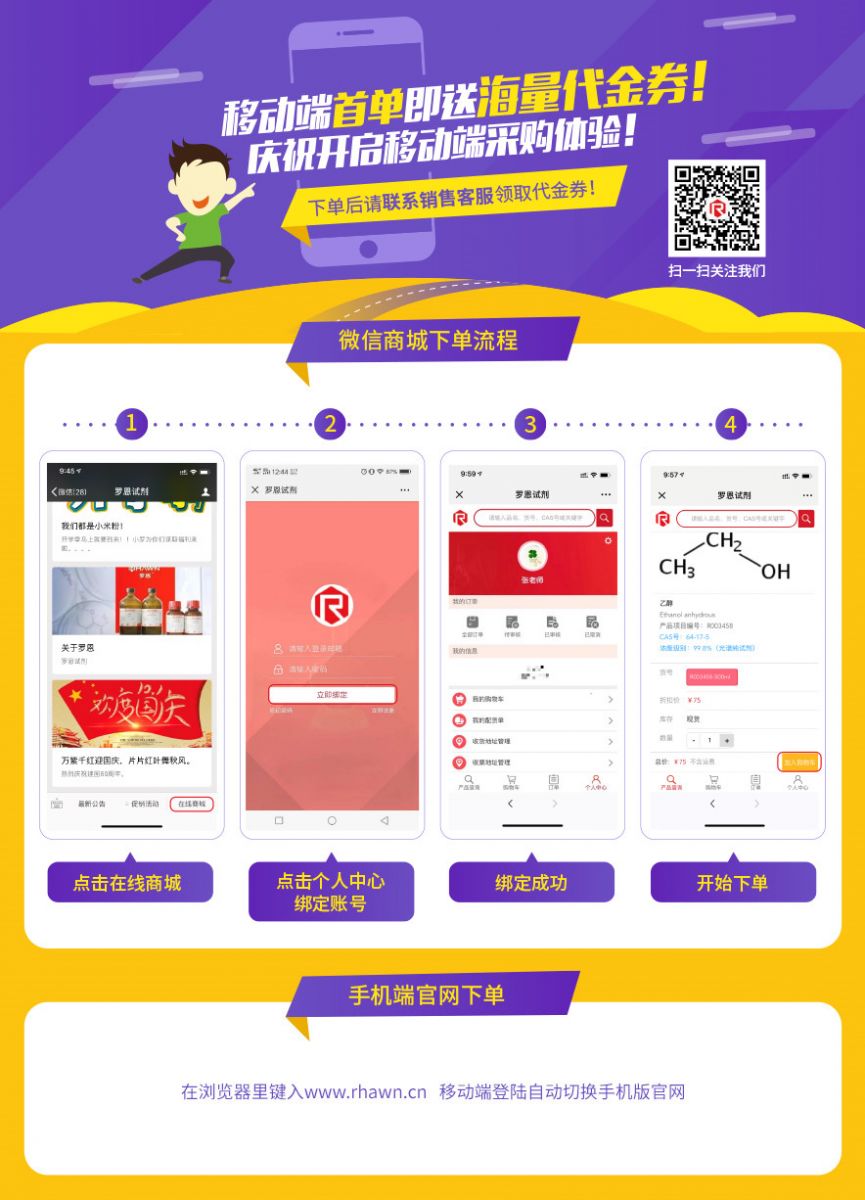 移动端活动平台m.d.huodongplus.cn,打造高效营销活动,助力品牌快速引流,提升用户参与度 移动端活动平台m.d.huodongplus.cn,打造高效营销活动,助力品牌快速引流,提升用户参与度