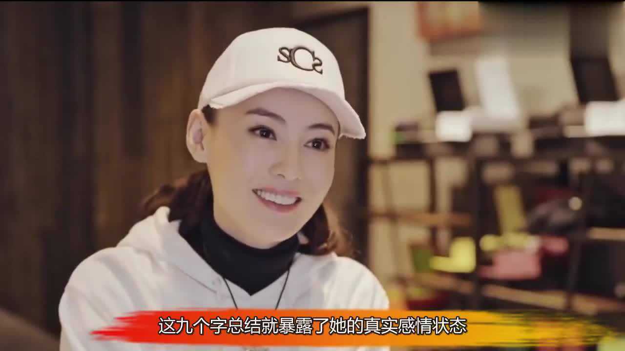 张柏芝2020年3月31视频分享生活片段与感悟